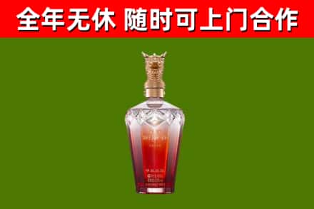 海南省烟酒回收皇家剑南春龙年.jpg