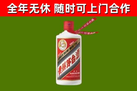海南省烟酒回收飞天茅台酒.jpg