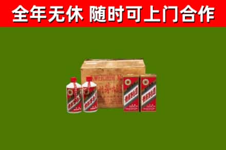 海南省烟酒回收80年代茅台酒.jpg