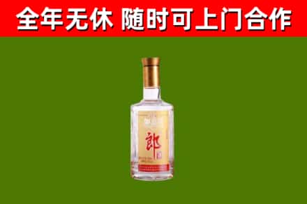 海南省烟酒回收光瓶郎酒.jpg