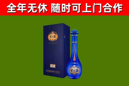 海南省烟酒回收老梦之蓝酒.jpg