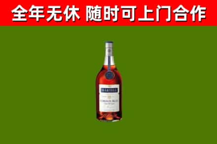海南省烟酒回收马爹利蓝带洋酒.jpg