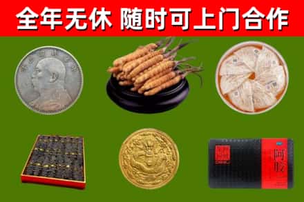 海南省烟酒回收名贵礼品.jpg